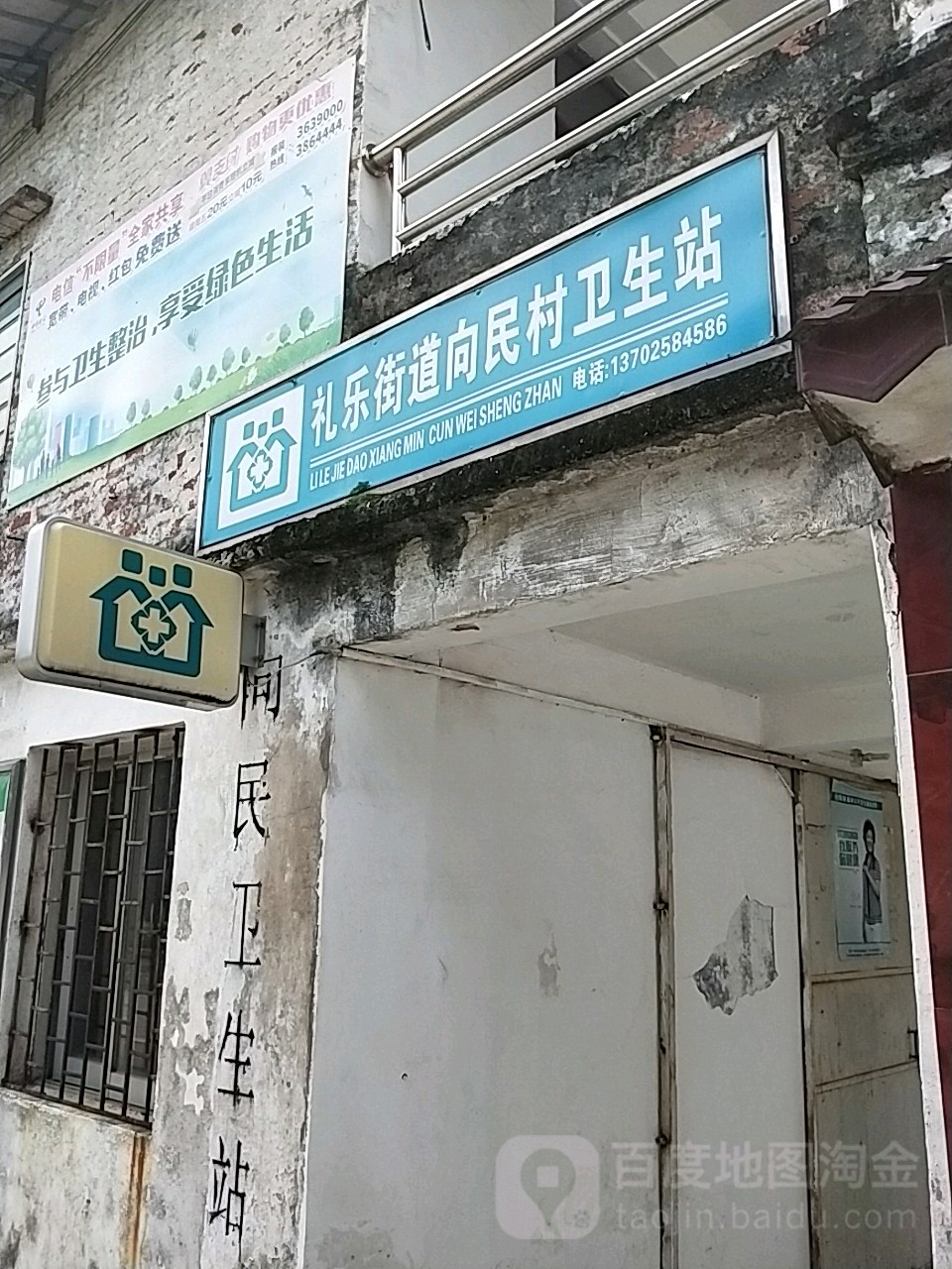 江门市江海区