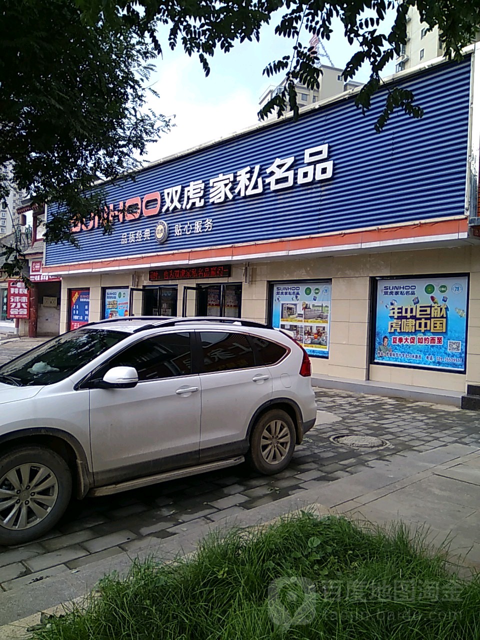 咸阳市乾县仿唐街裕华商务酒店西北侧约180米