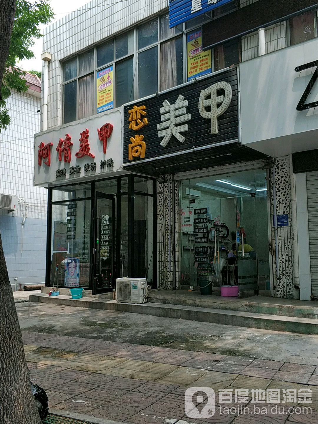 恋尚美容(开阳路店)