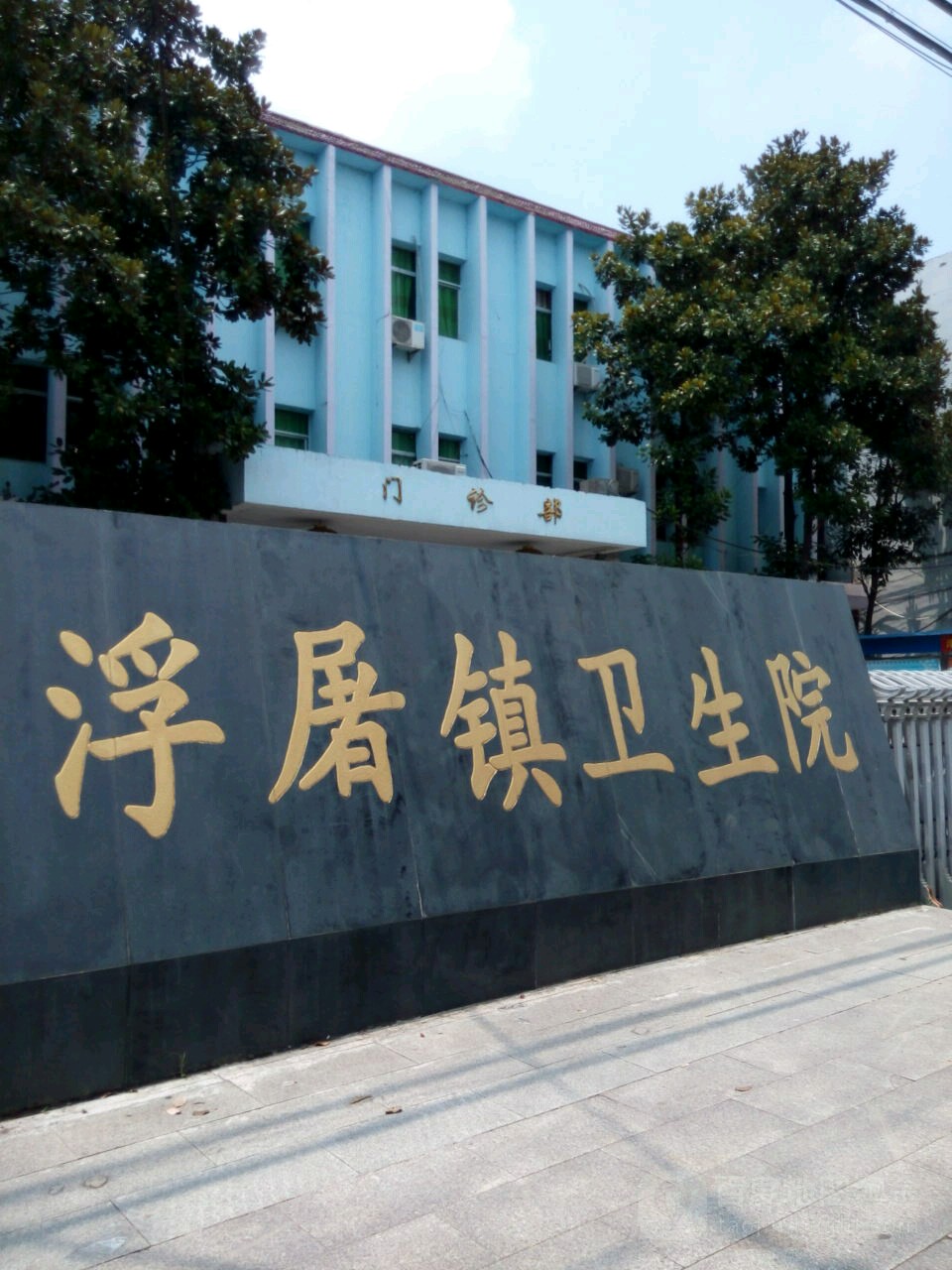 前山村地名网_湖北省黄石市阳新县浮屠镇前山村资料简介