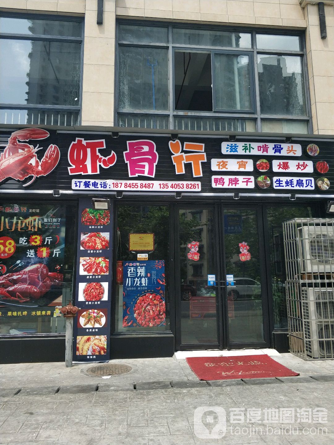 奥洁洗衣生活馆(肖坝路店)