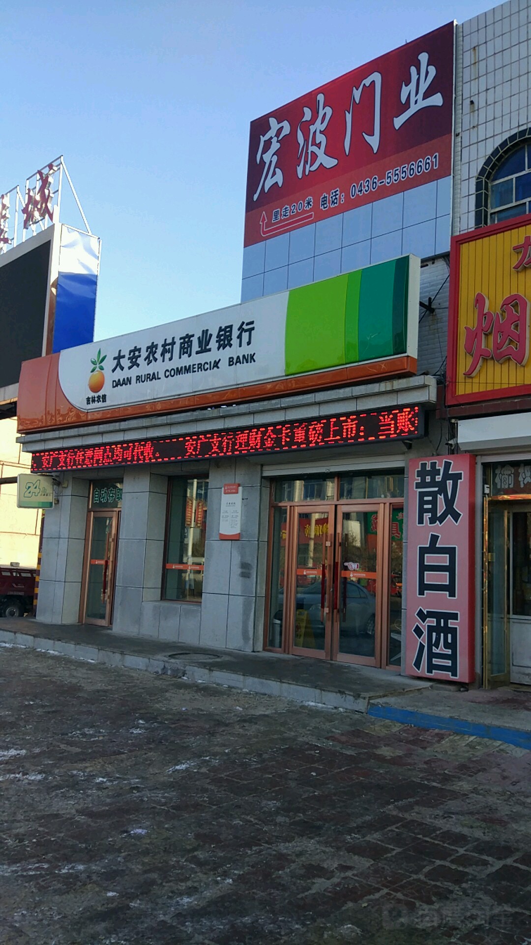 宏波门业