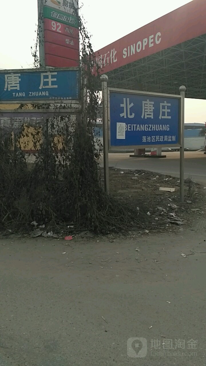 河北省保定市竞秀区G107(京深线)