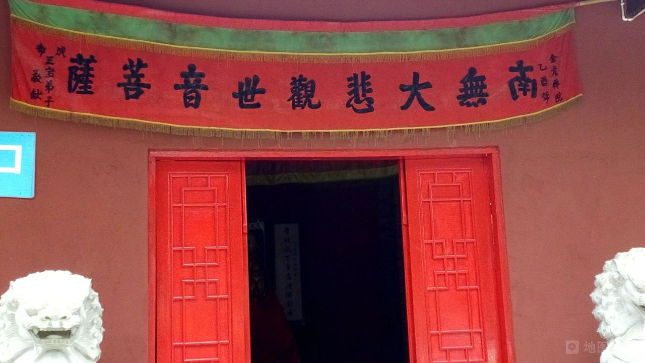 金龙禅院