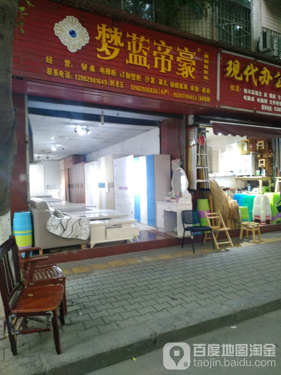 梦蓝帝豪餐桌电器桂