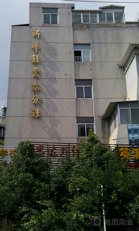 篆塘路8号