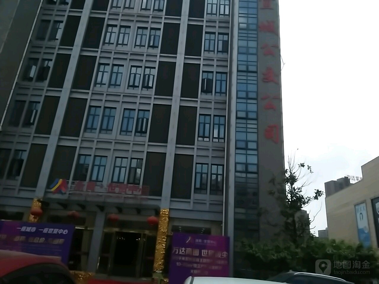宣城公交公司