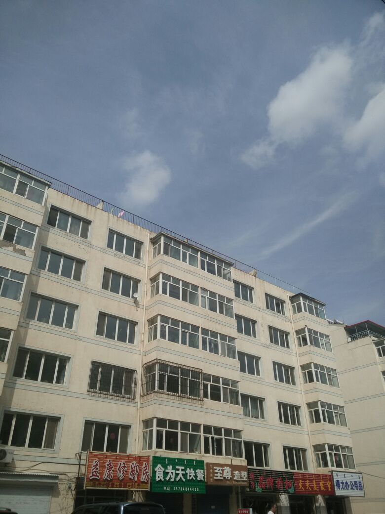 益康修脚堂(幸福路店)