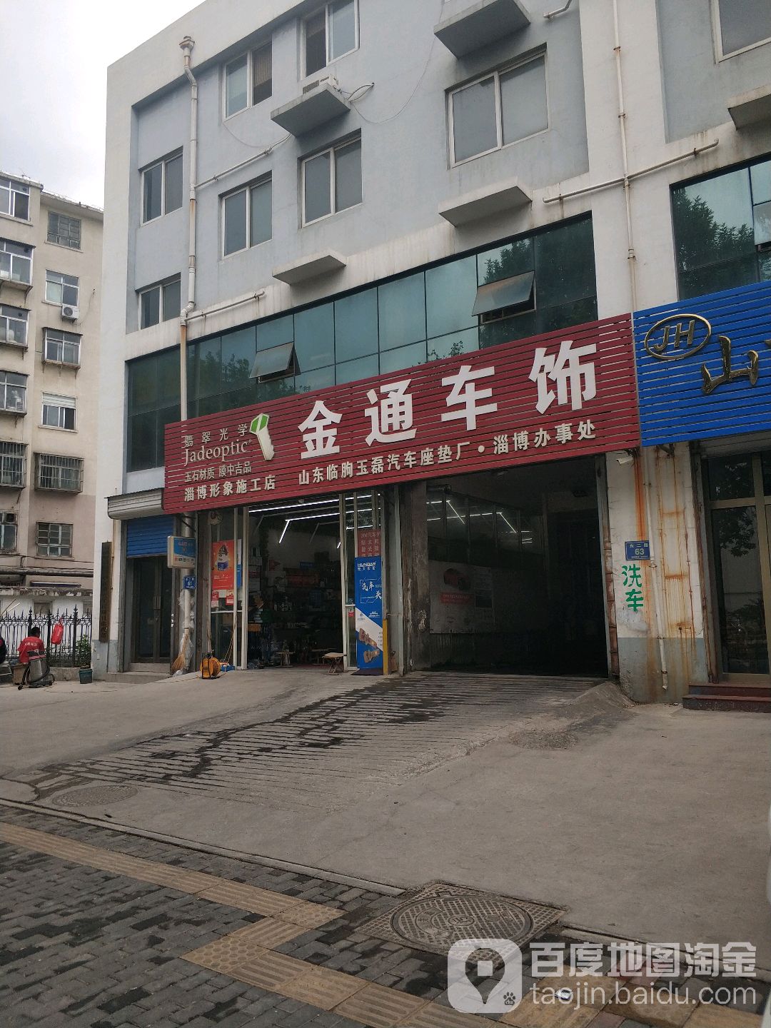 山东省淄博市张店区潘南东路6号南50米