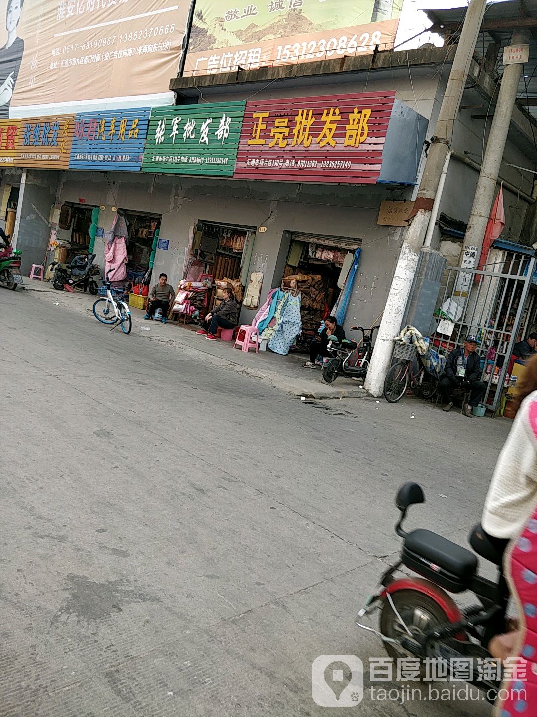 正亮年画(汇通商城店)