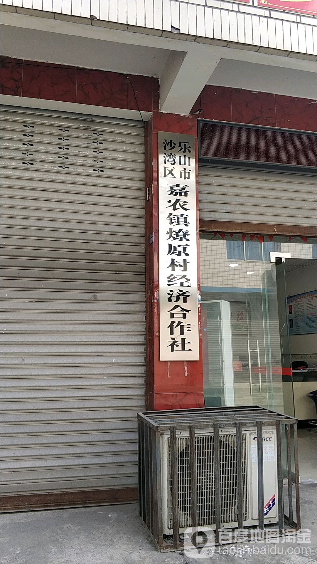 四川乐山沙湾竹鼠养殖