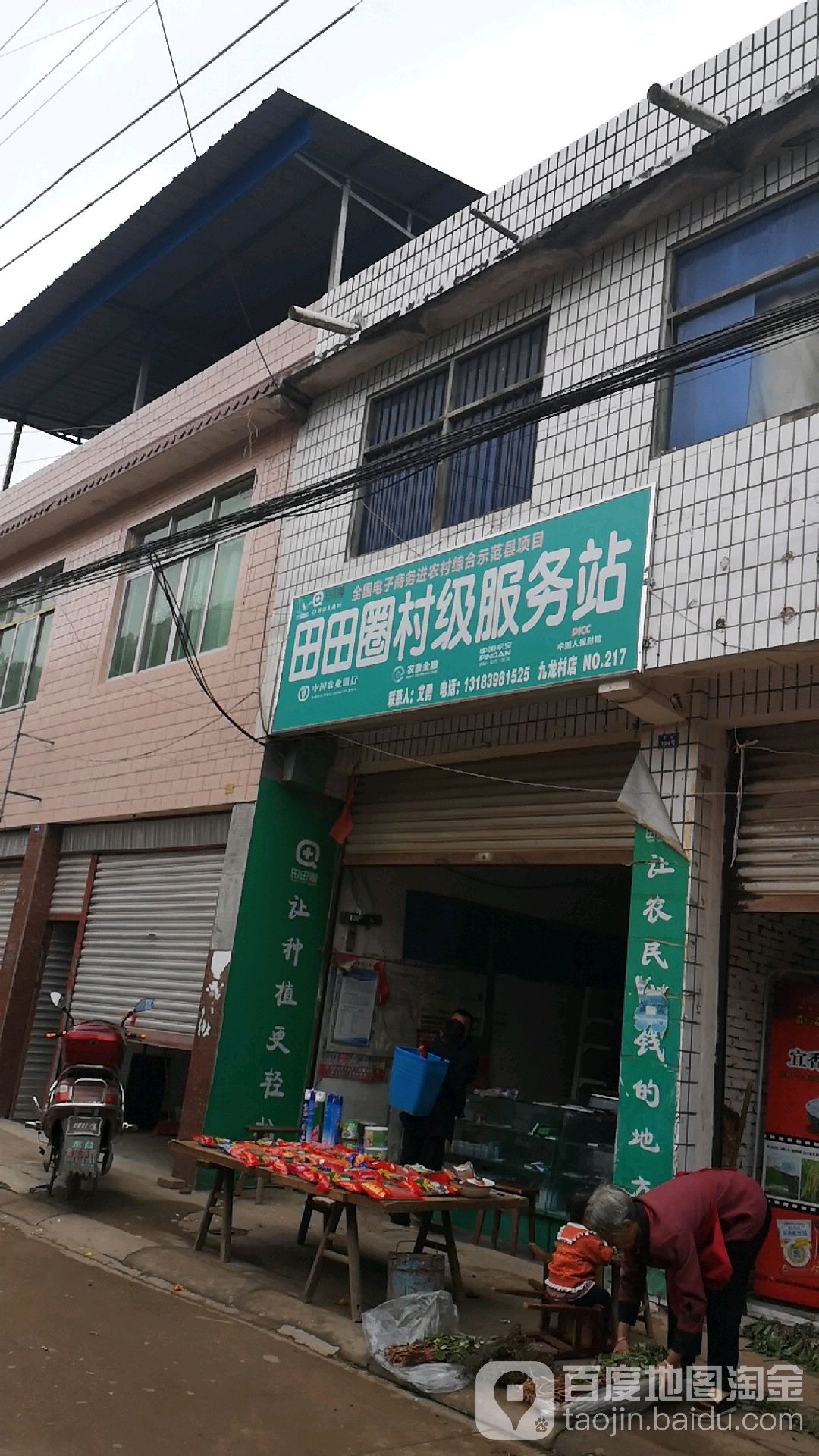 九龙村地名网_四川省德阳市中江县双龙镇九龙村资料简介