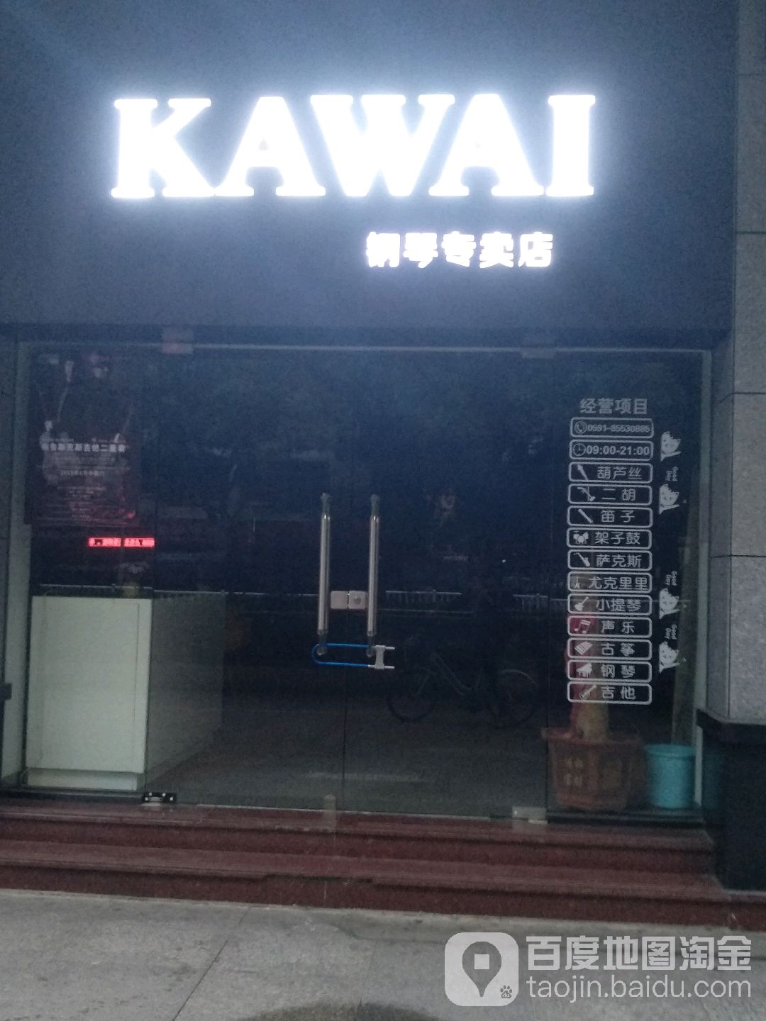 kawai钢琴