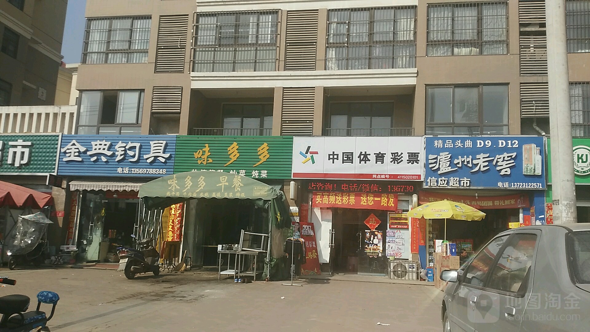 信应超市(中都·沁园店)