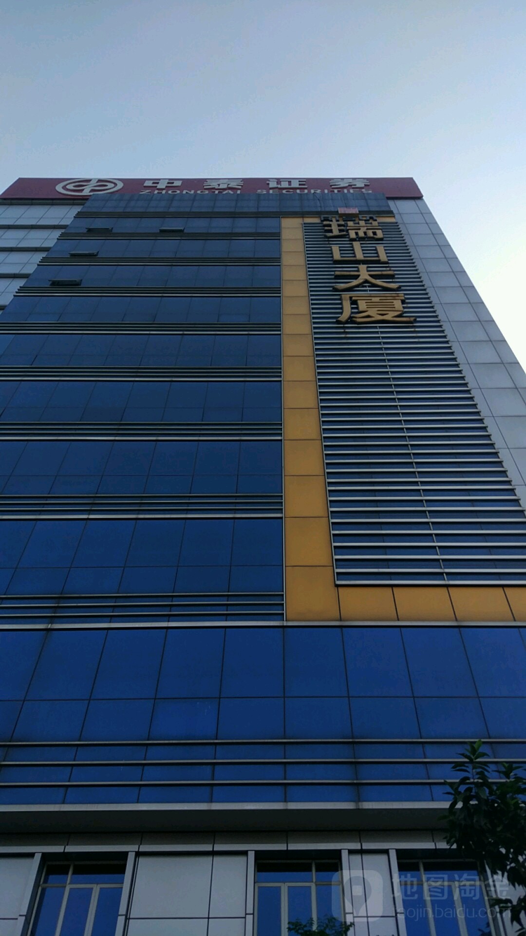 中泰证券大厦图片