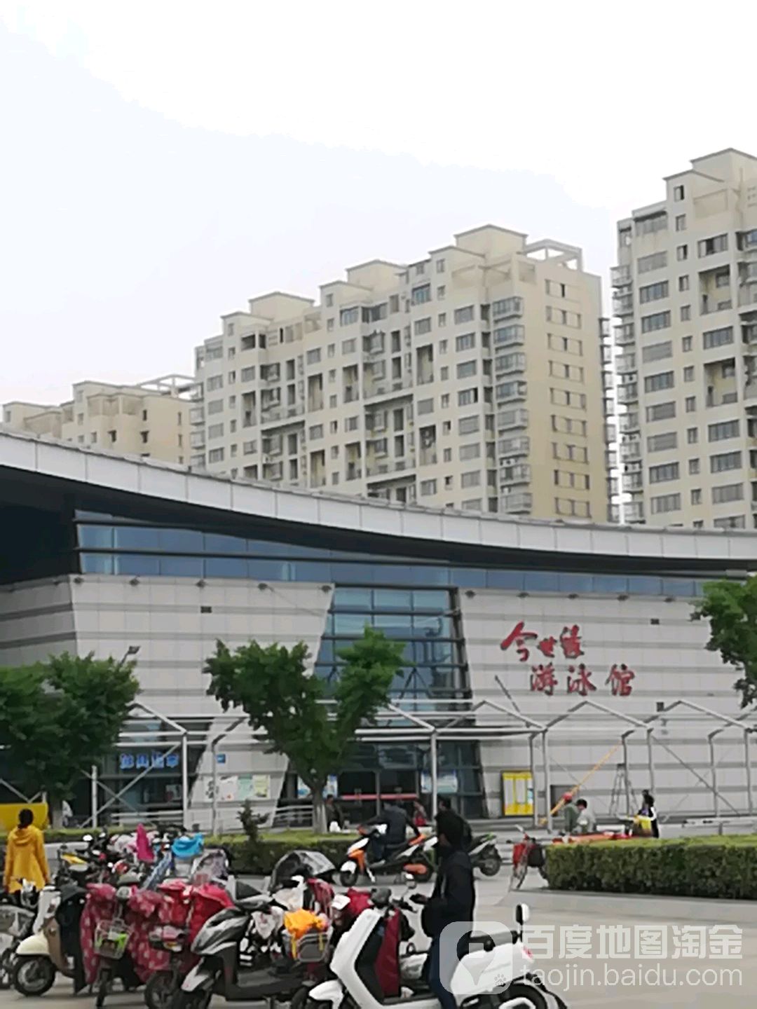 今世缘游泳馆(淮海北路)