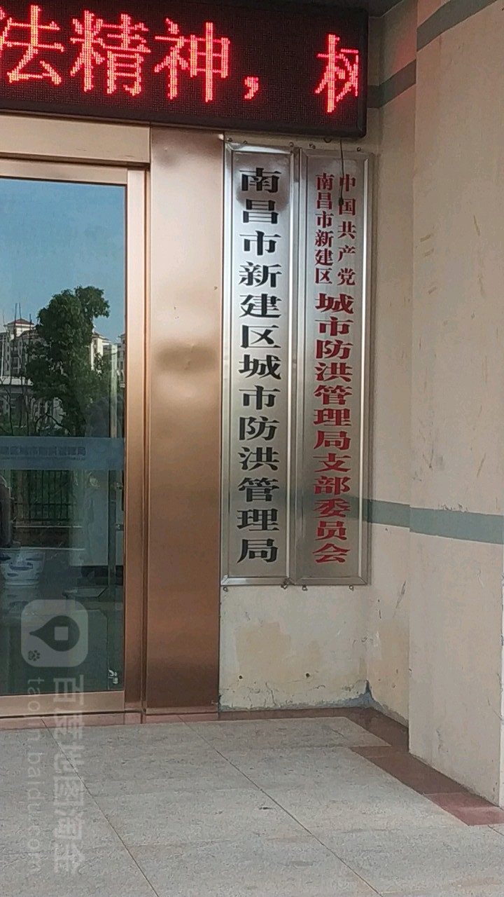 南昌市新建区拓新路新城花园-二期南侧约110米