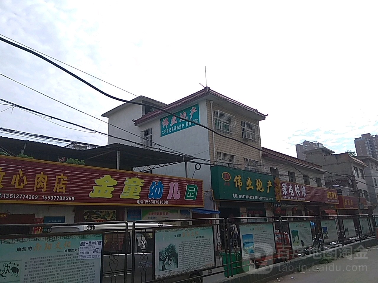 国营理发(工农北路店)