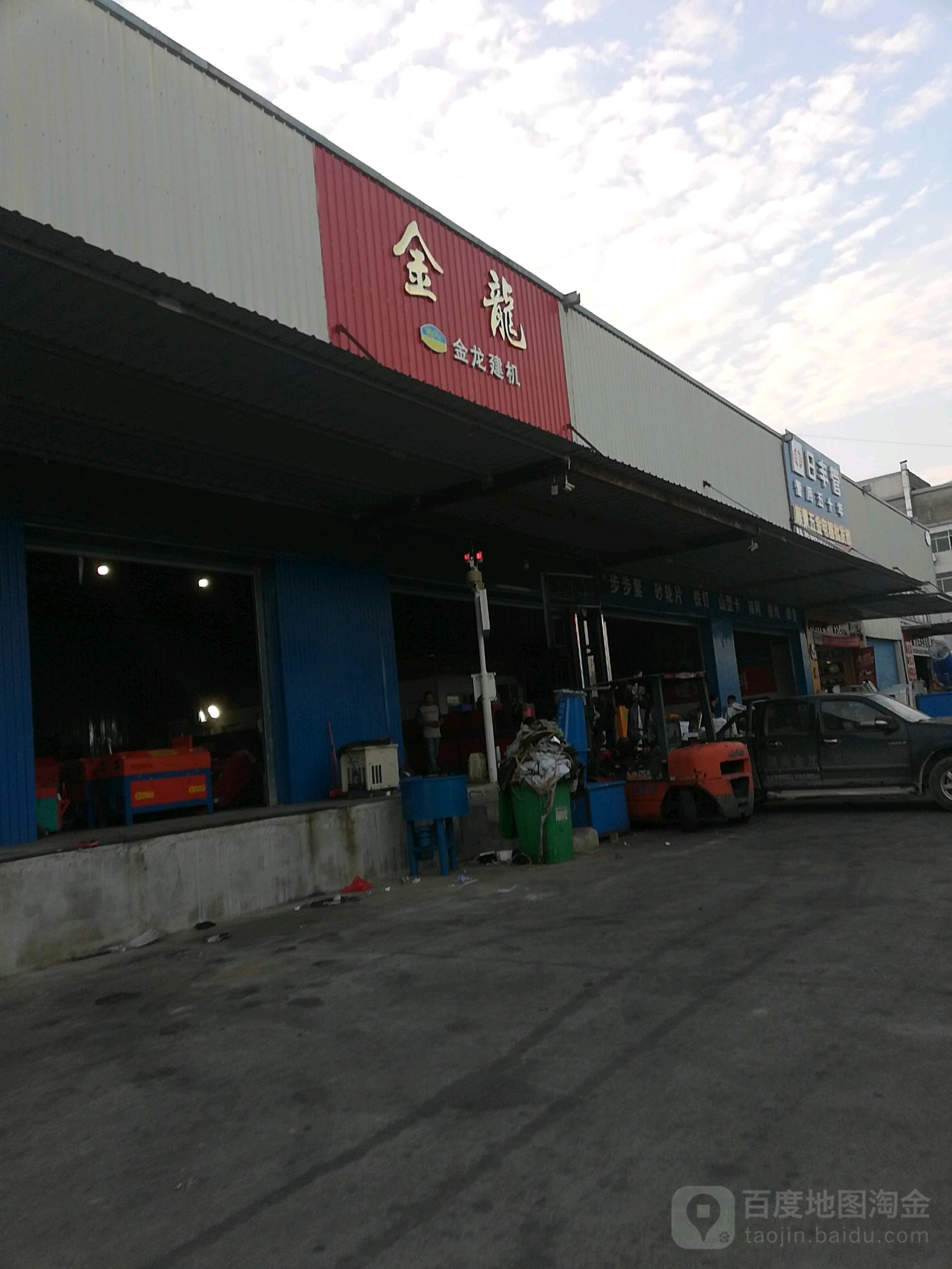 金龙建筑机器