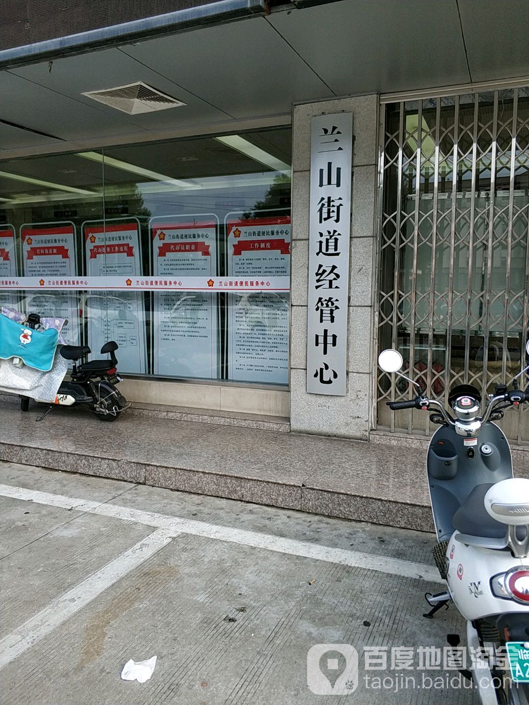 密家莊村地名網_山東省臨沂市蘭山區蘭山街道密家莊村資料簡介