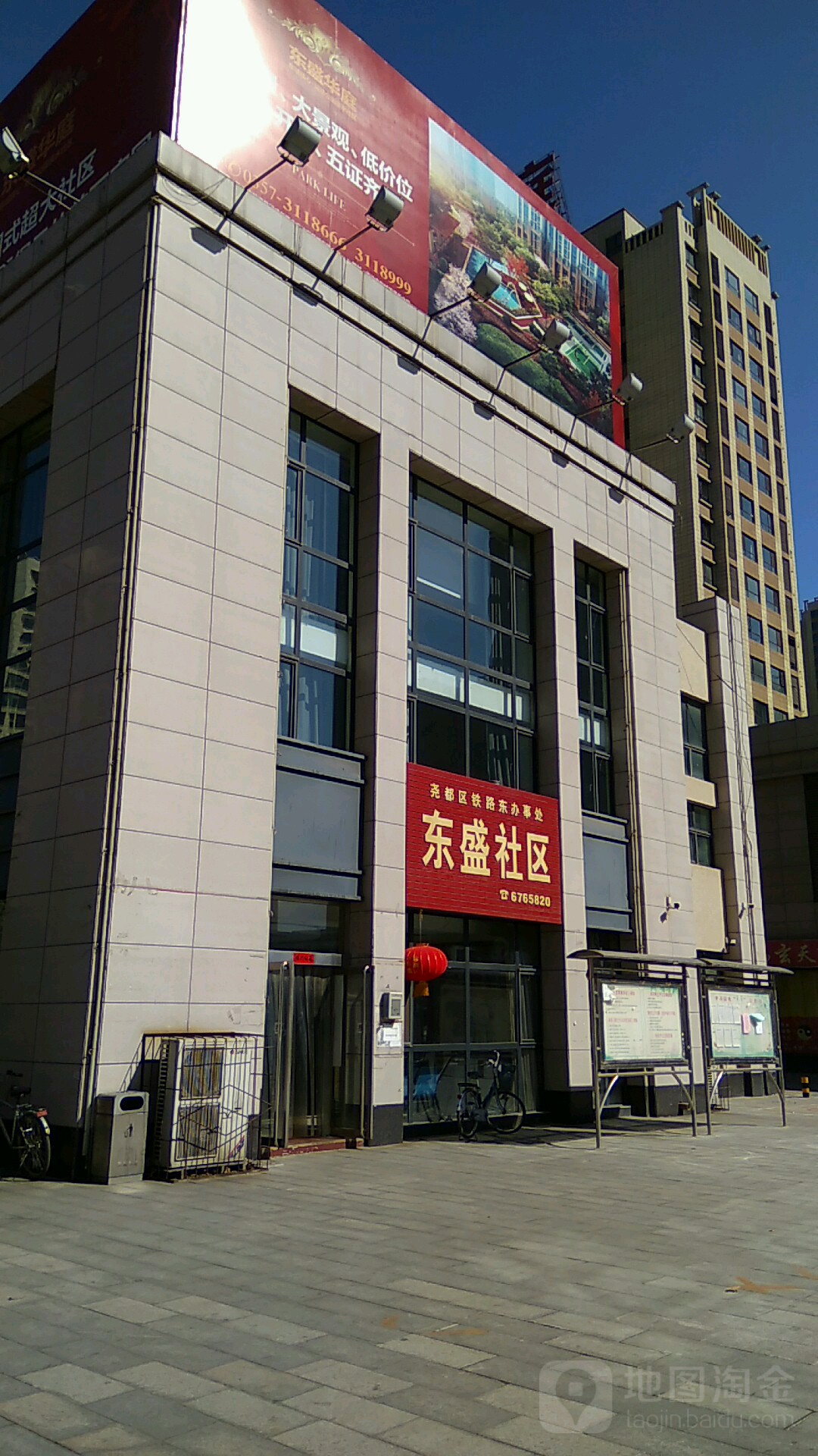 山西省临汾市尧都区东盛华庭(尧贤街东)