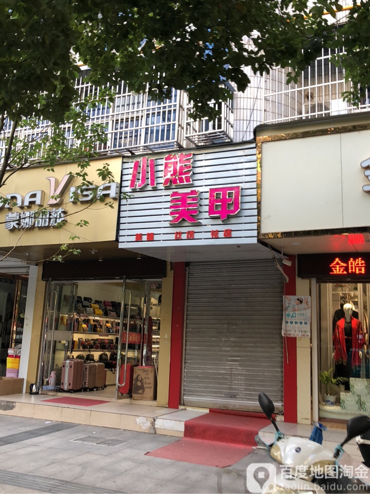 小学美甲