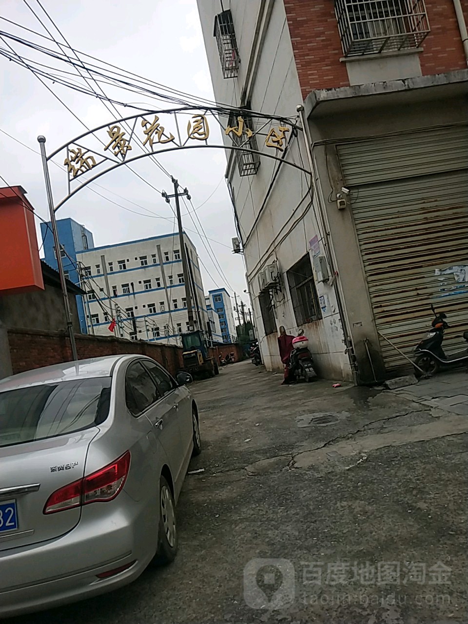 江西省九江市德安县瑞景花园小区(东佳路南80米)