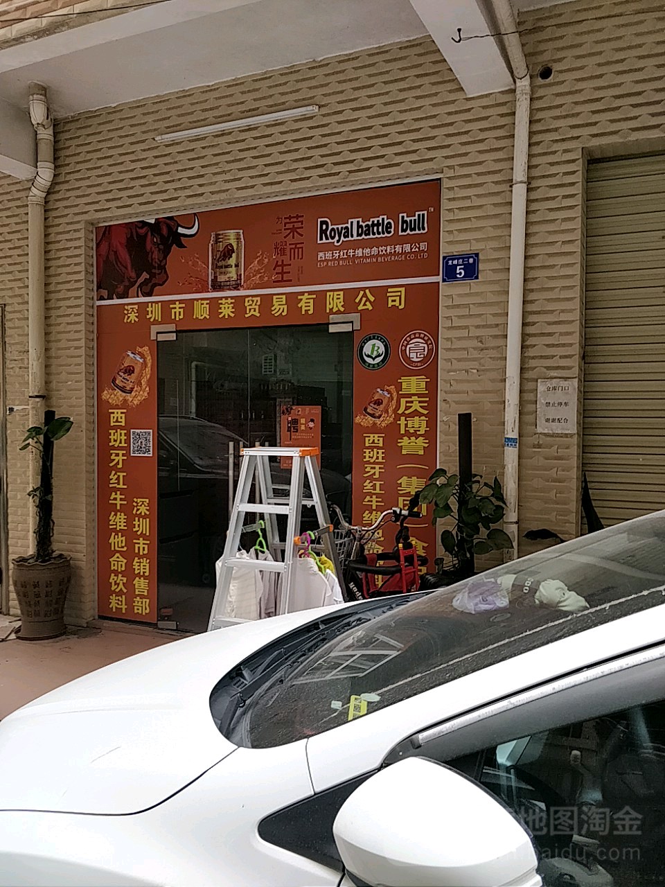 深圳市禅芝贸易有限公司