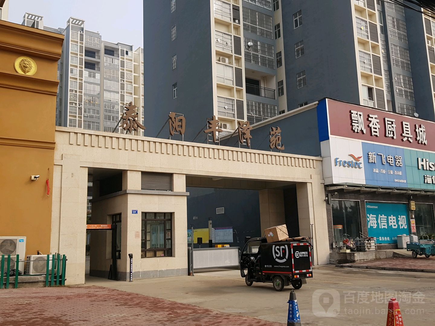 南阳市邓州市南一环路泰阳丰泽苑东南侧约40米