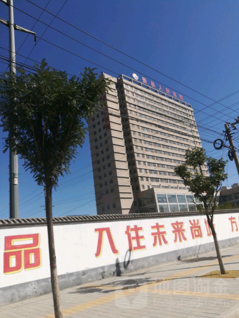 景县人民医院