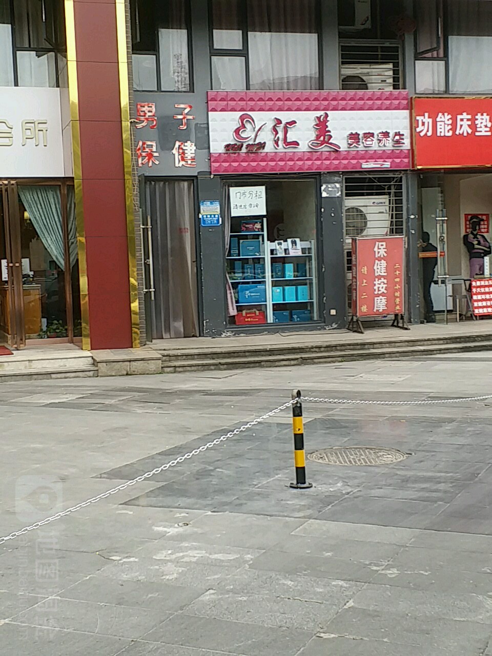 汇美国内(协信天骄城店)