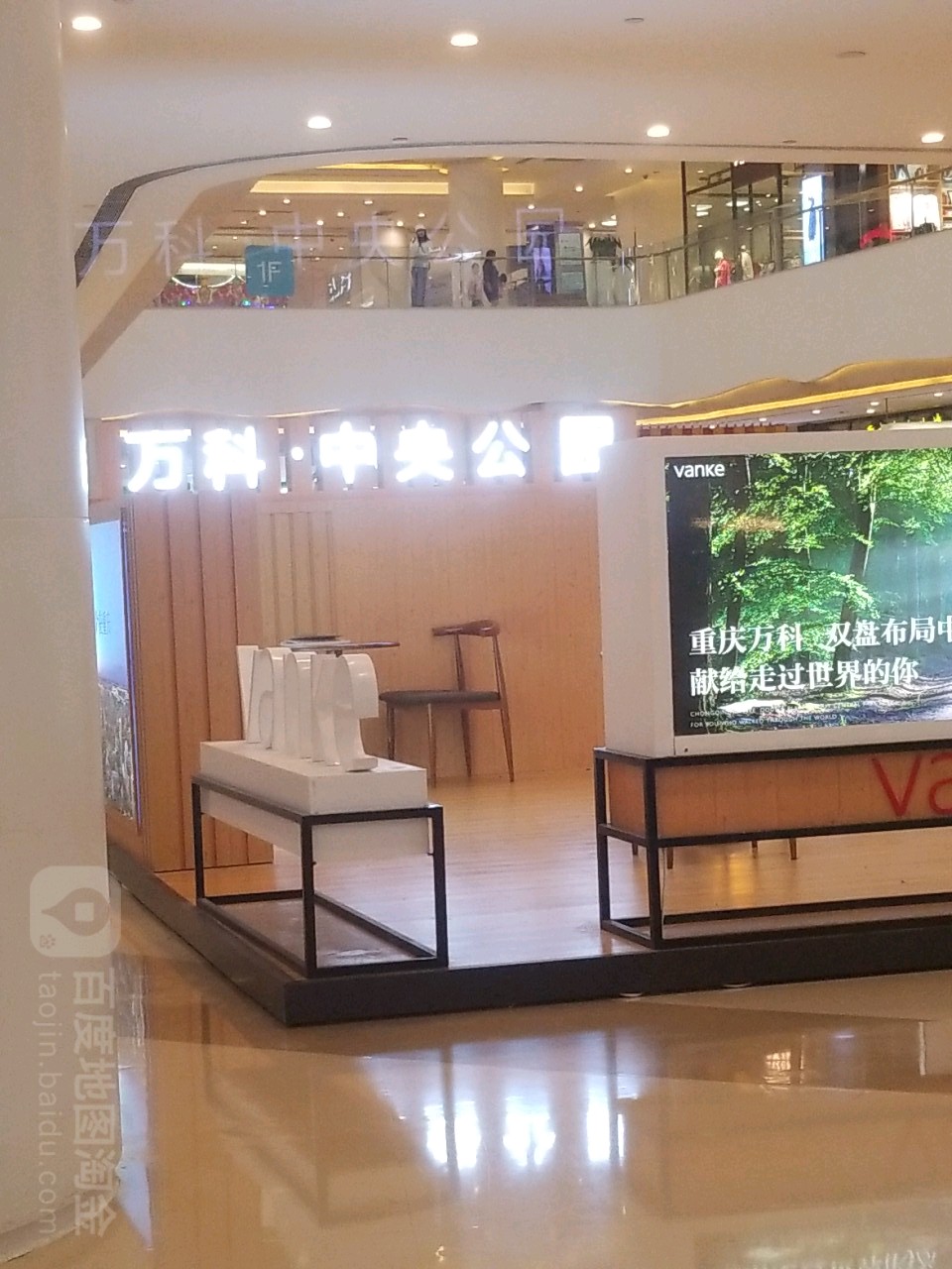 眼科中央公园