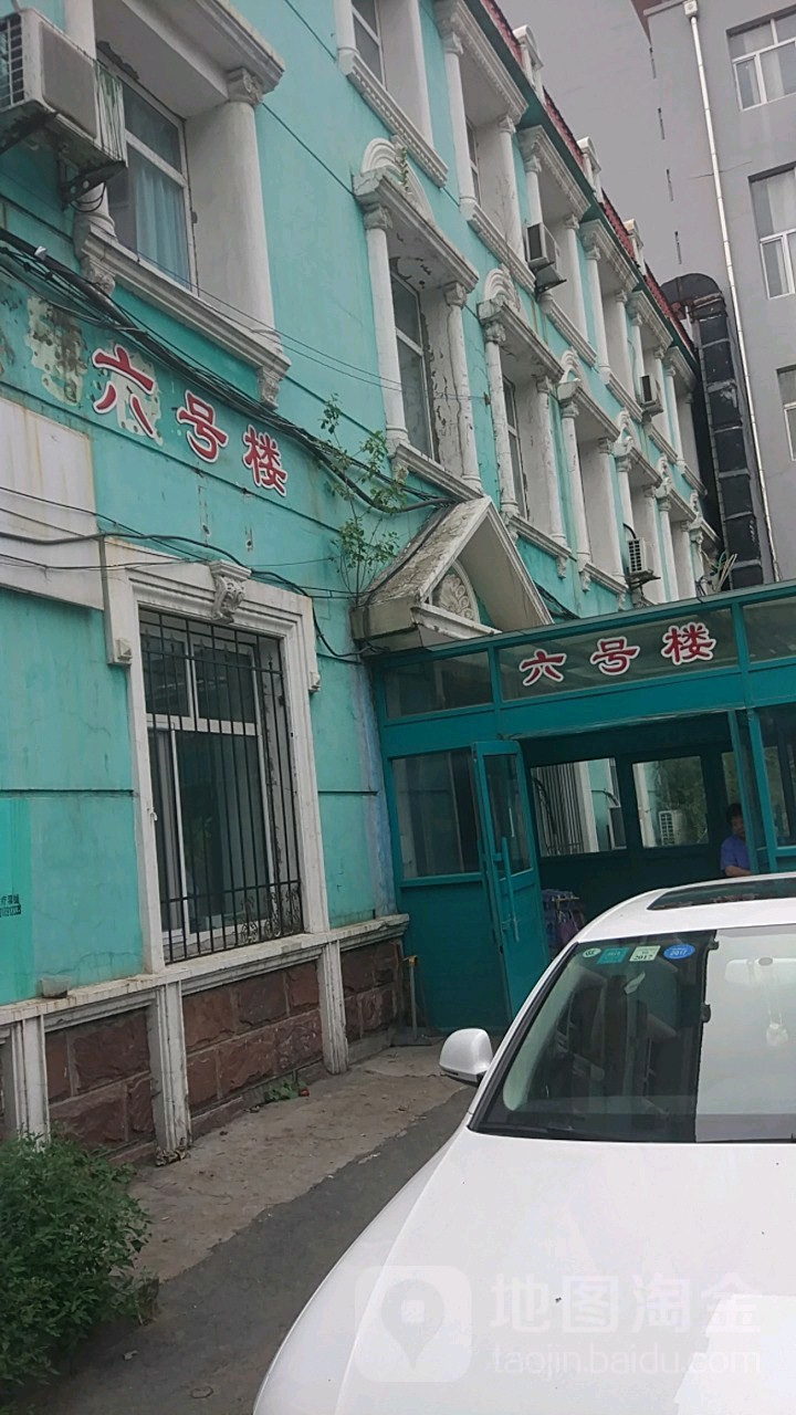包含哈尔滨医科大学附属第一医院住院检查加急代办的词条