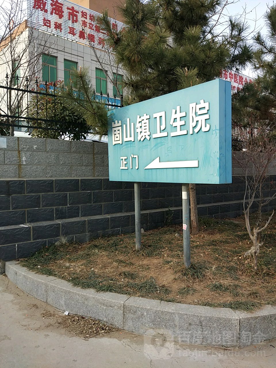 经济技术开发区威海市崮山医院附近