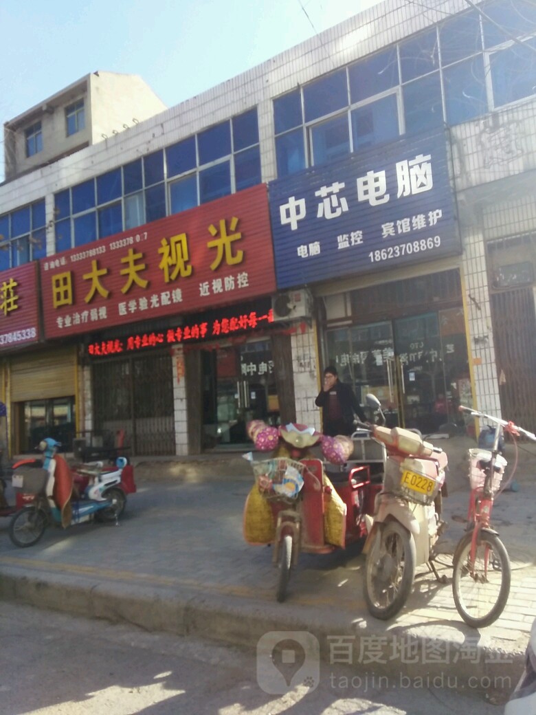 钱大夫视光