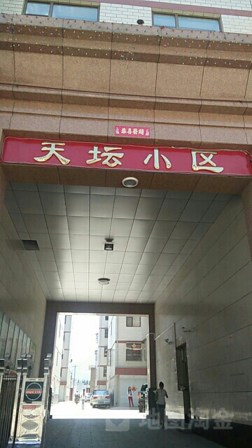 天坛社区