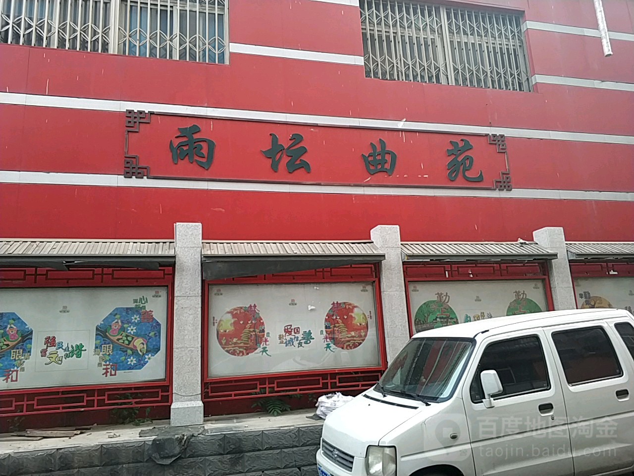 沈阳市沈河区奉天街69号