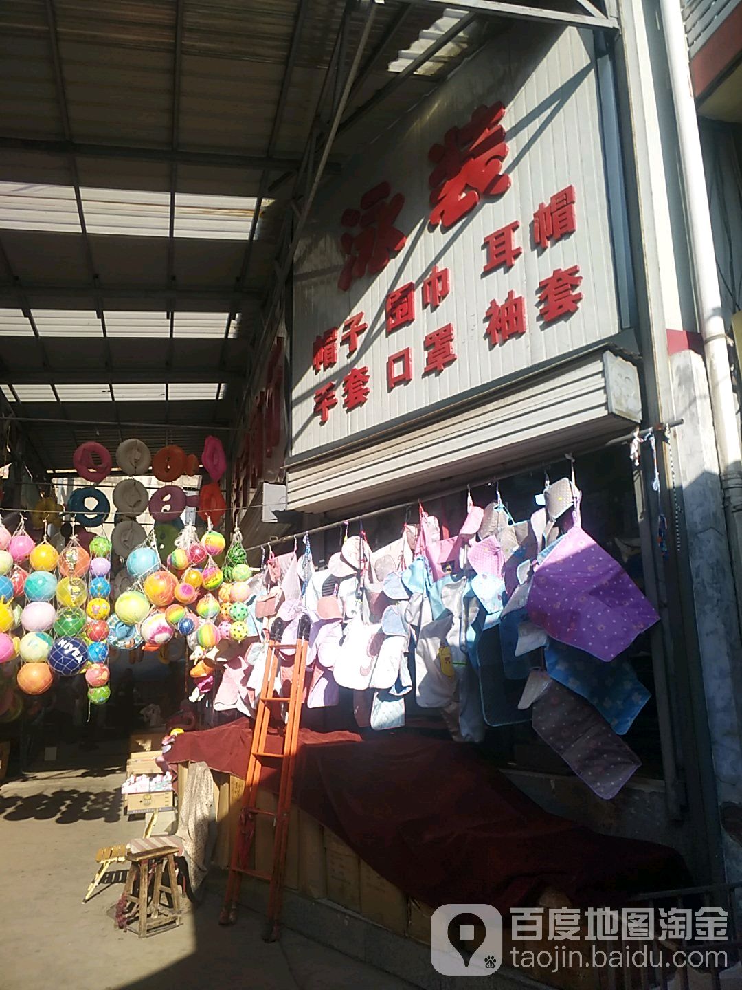 泽宇泳装