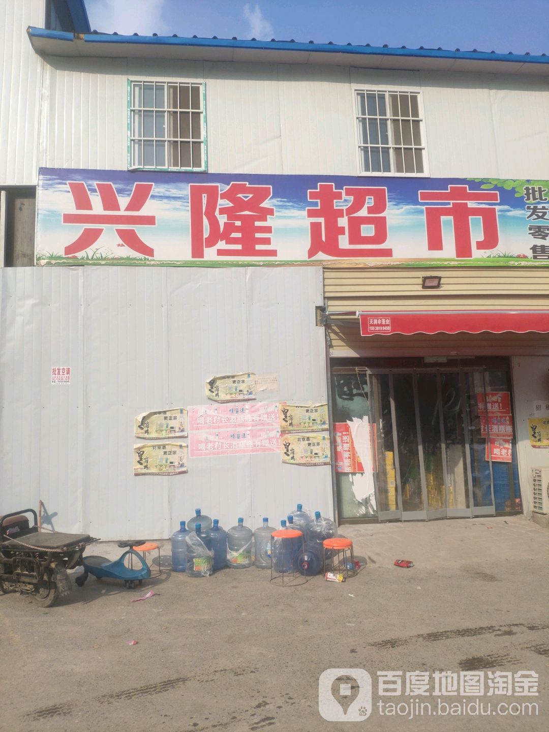 行龙大家庭(金牛·水岸国际花园北)