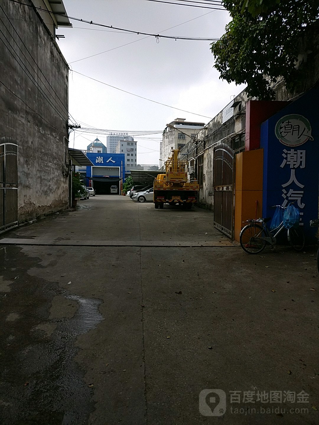 潮人汽车