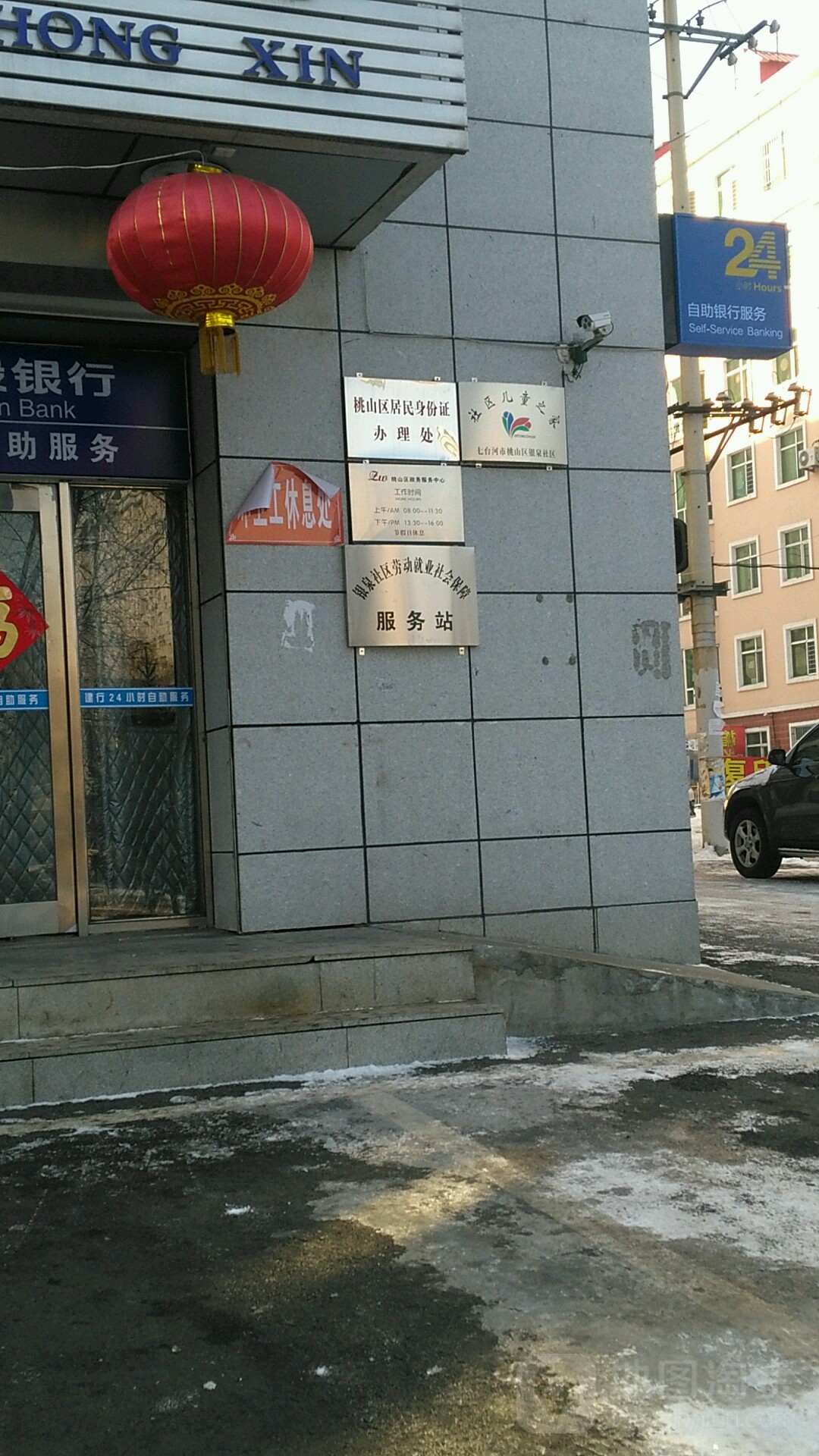 银泉社区劳动就业社会保障服务站地址:七台河市桃山区山湖路8号周边