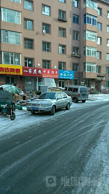 中医推拿