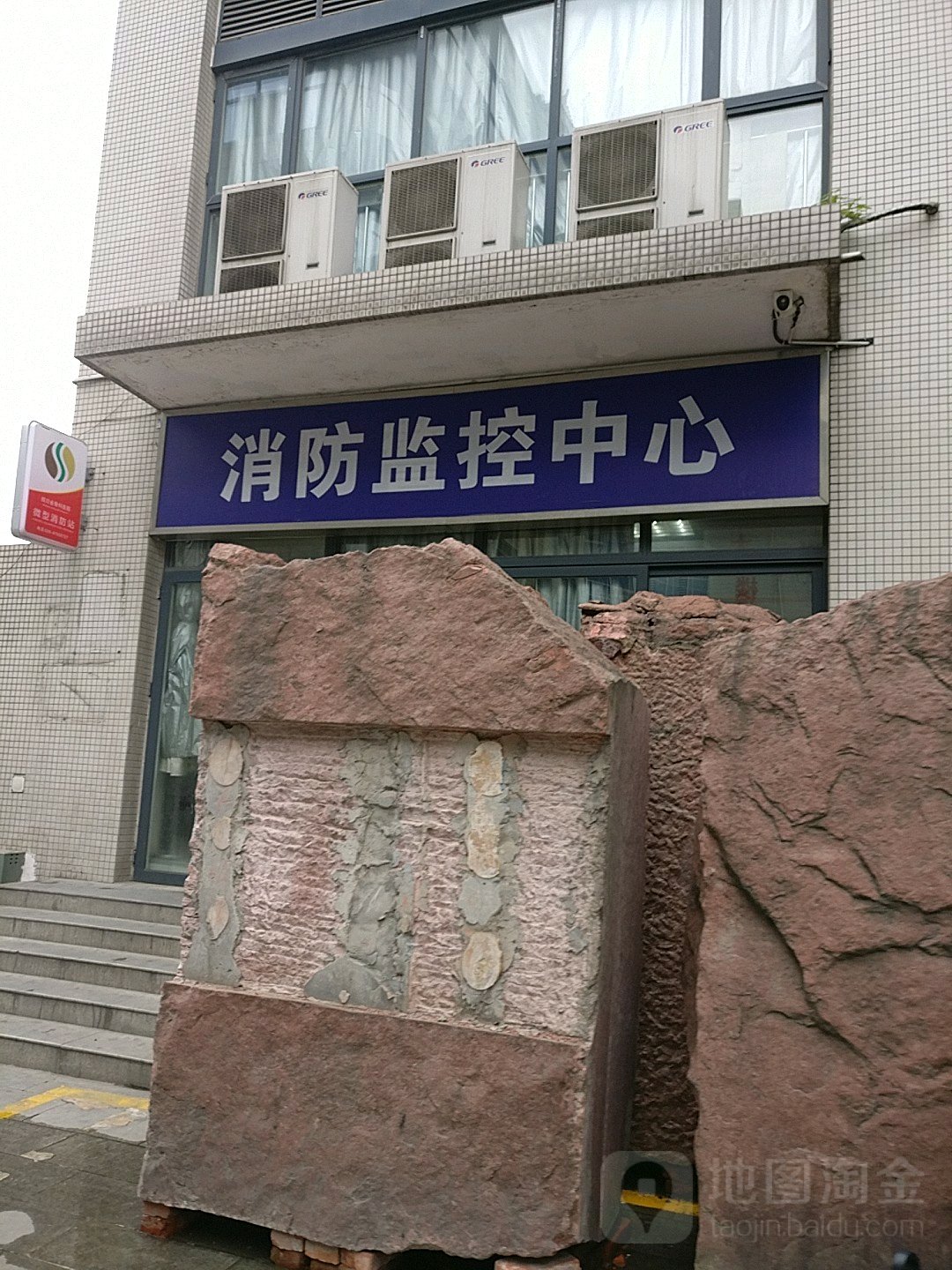 四川省骨科醫院消防監控中心