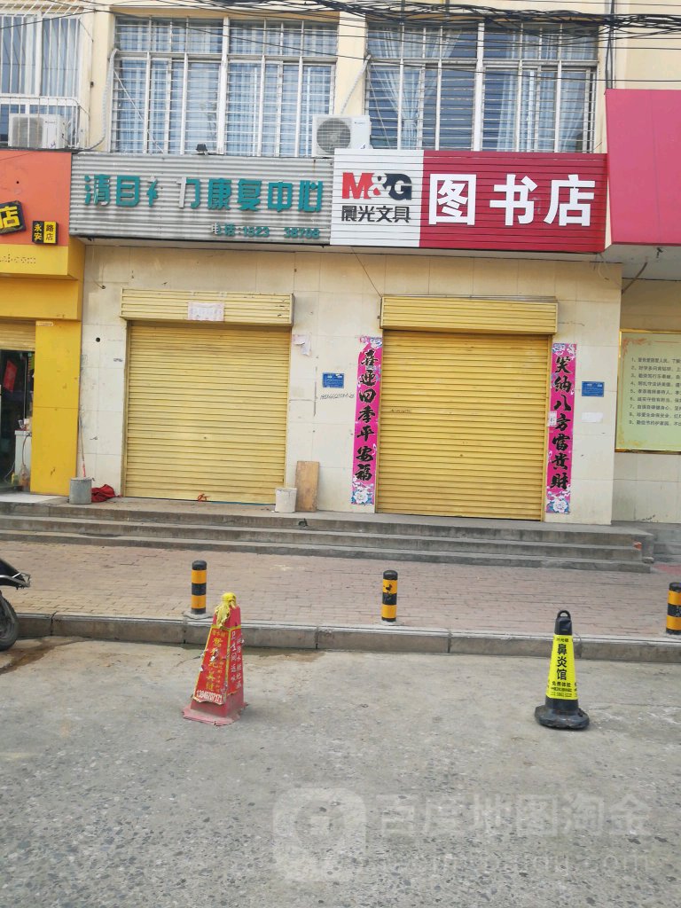 晨光文具(中州西路店)