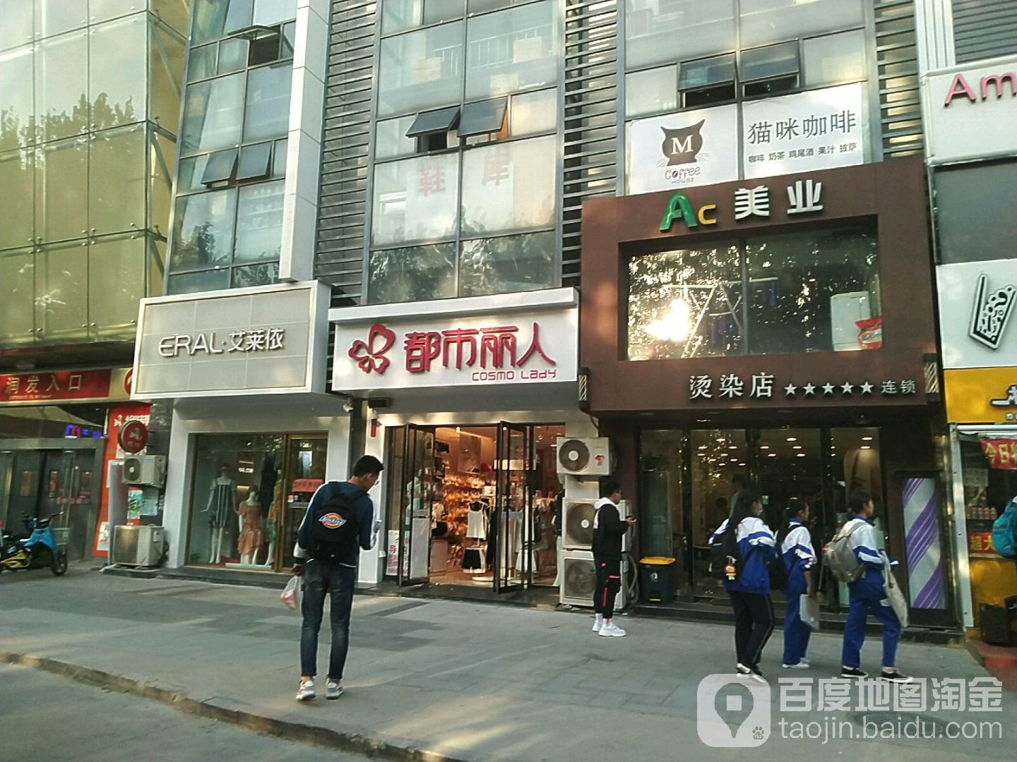 AC美乐(大润发店)