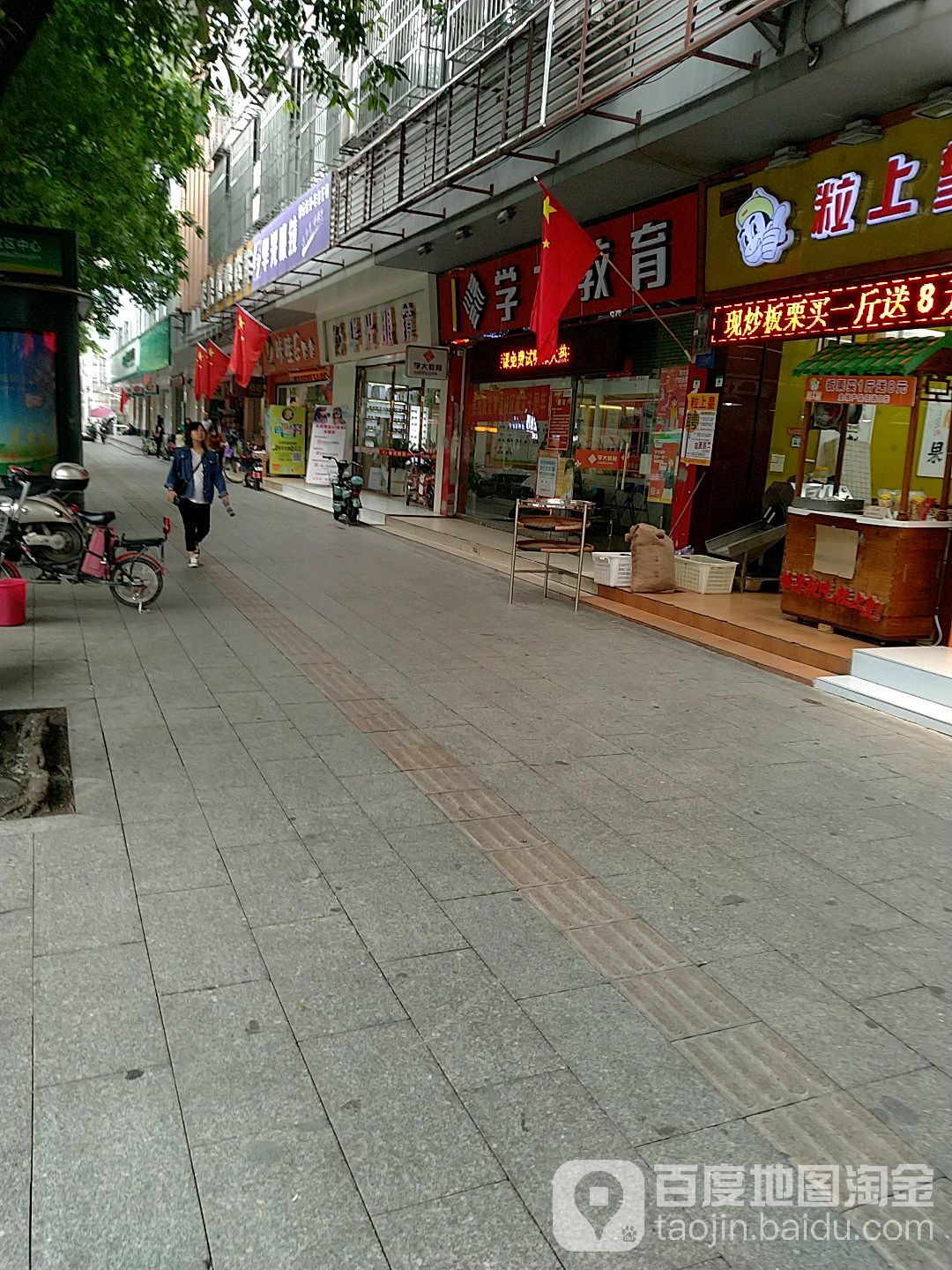 华光眼睛(港湾路店)