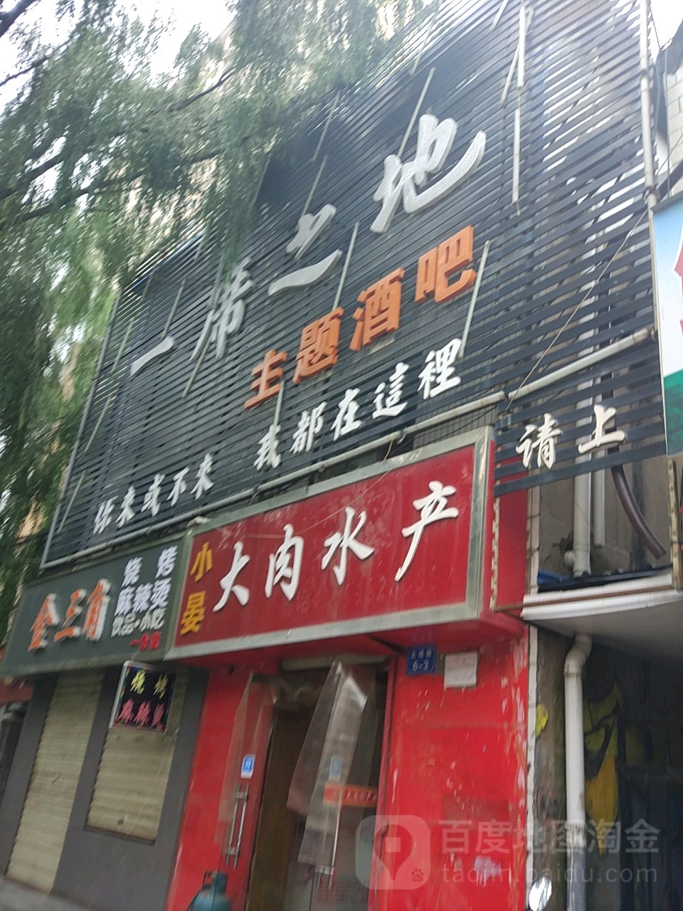 小晏大肉睡产