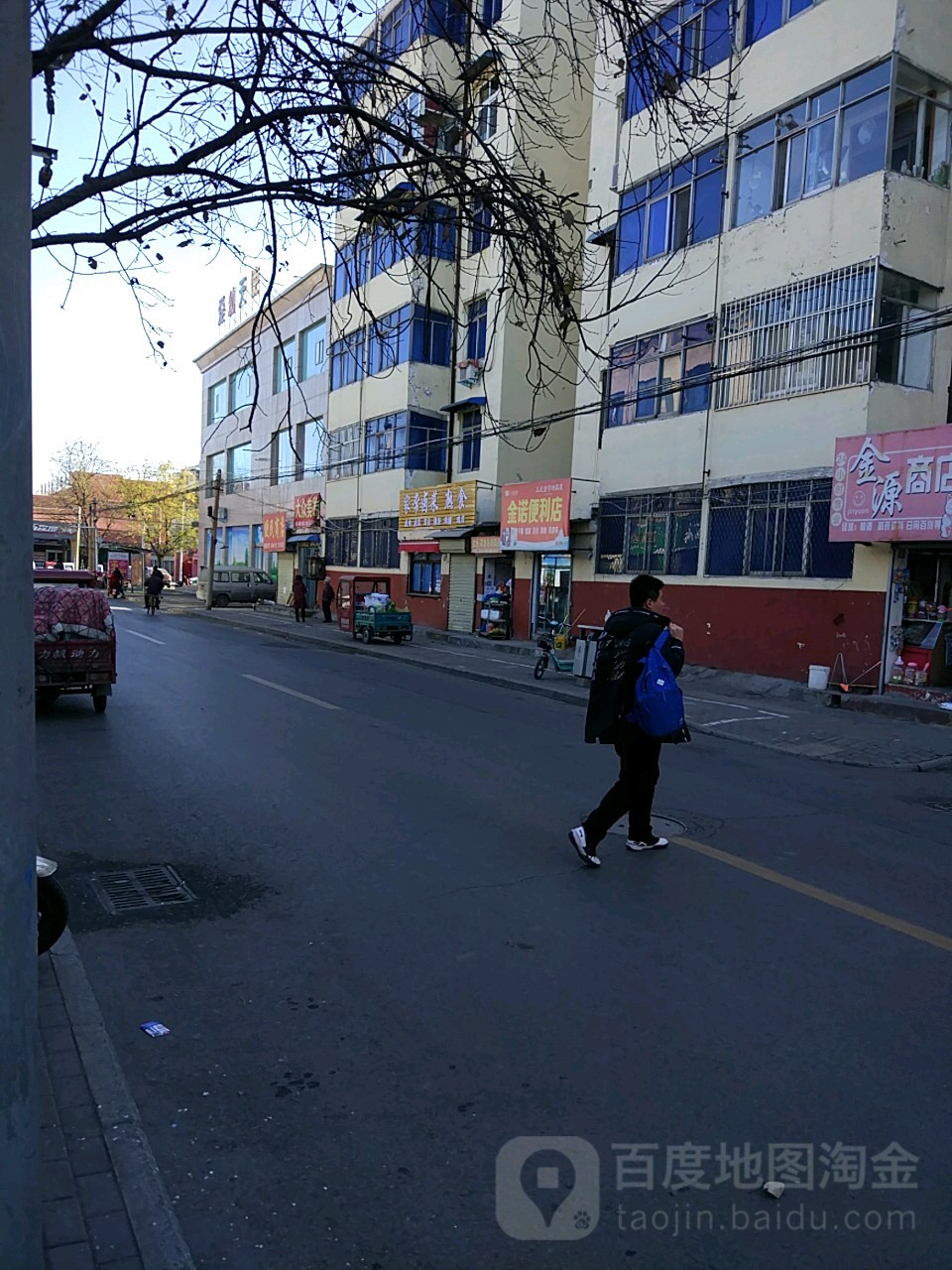 大众理发(水厂街店)