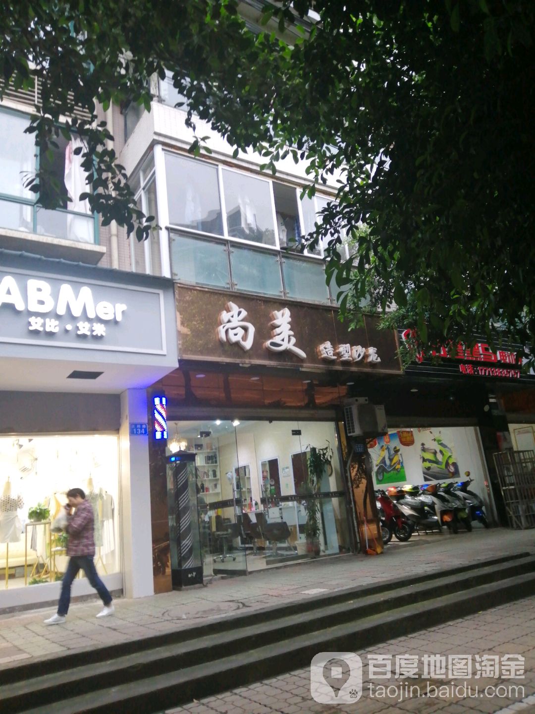 Chaumet尚美巴黎
