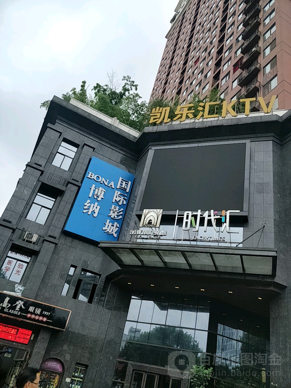 凯乐汇量贩鄂式KTV